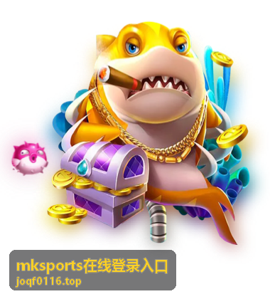 mksports在线登录入口导航页面体育场馆入口示意图